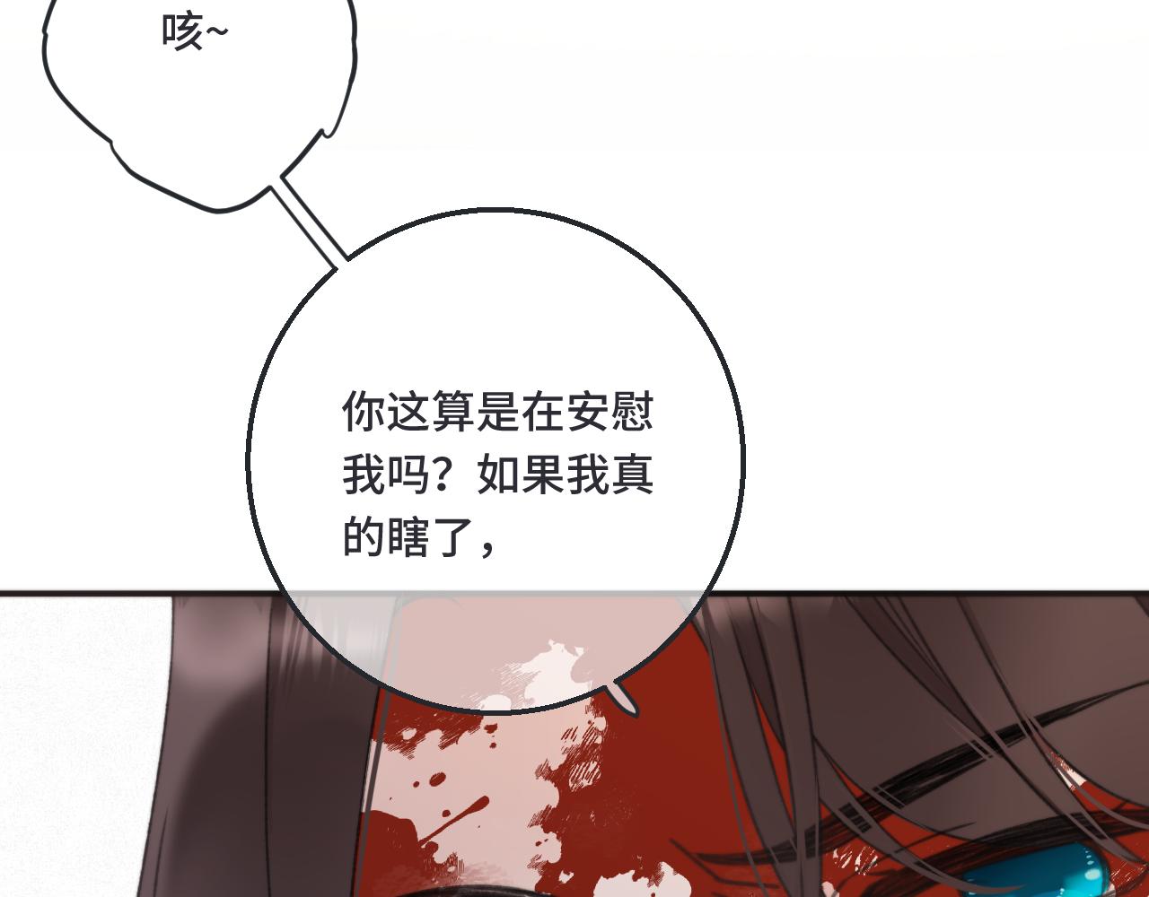 第66话 让我靠一会儿63