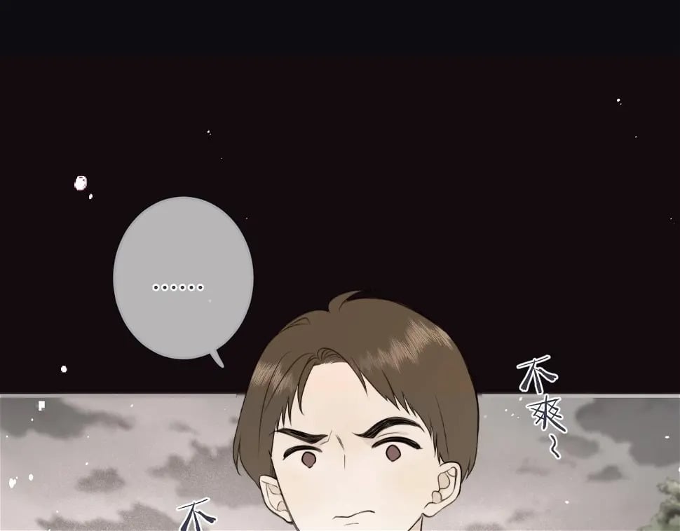 第105话 不堪过往26