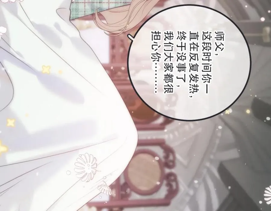 第126话 醒了122
