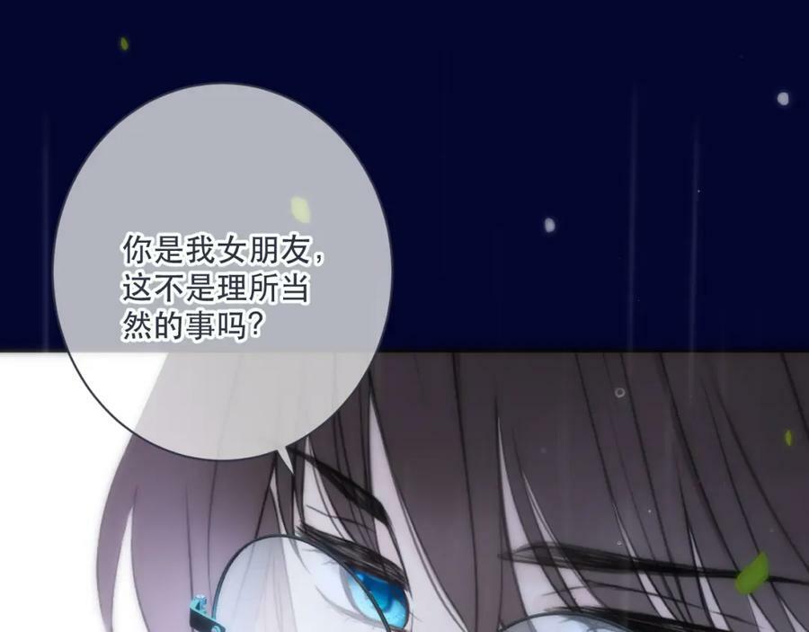 第111话 余生请放心！37