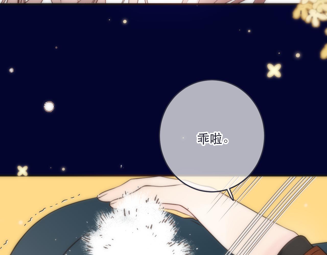 第102话 难以招架54
