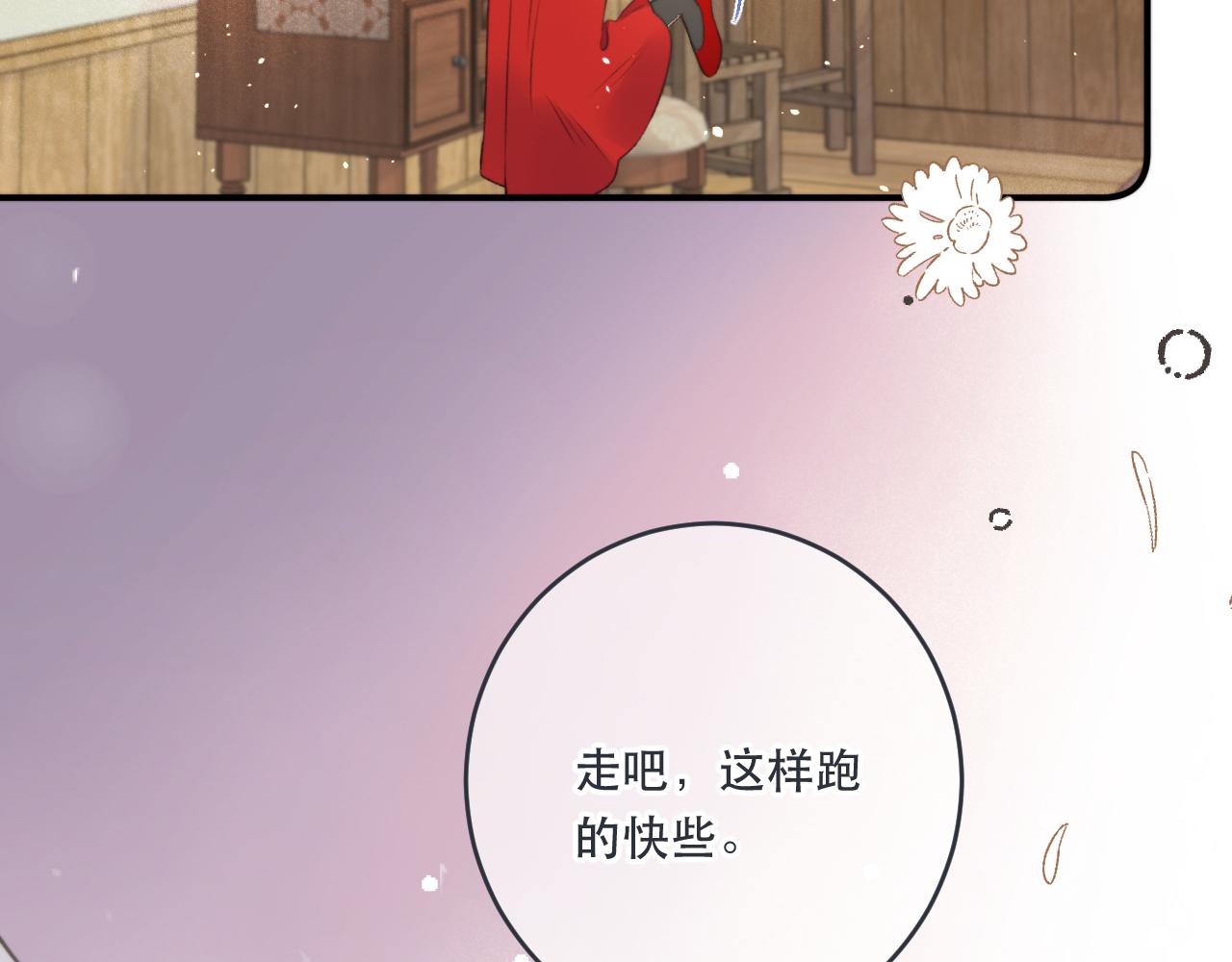 第86话 挡酒的后果64