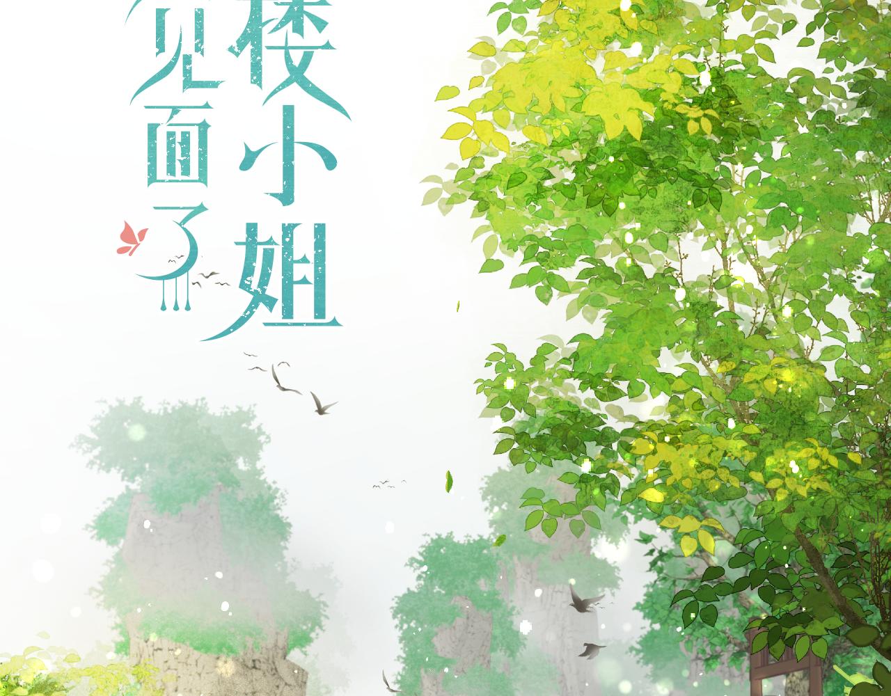 第89话 手指吻11