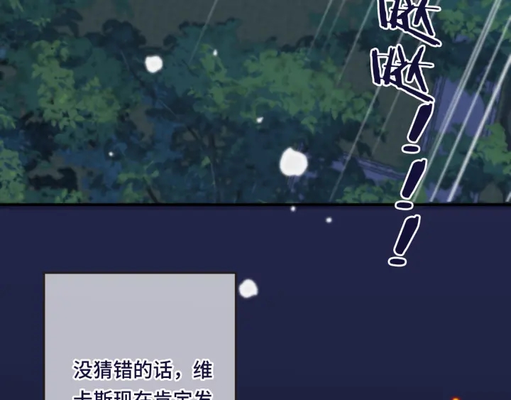 第26话 给我下来！63