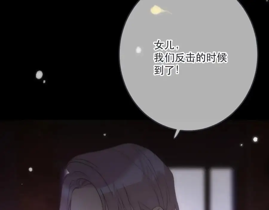 第129话 吻别133