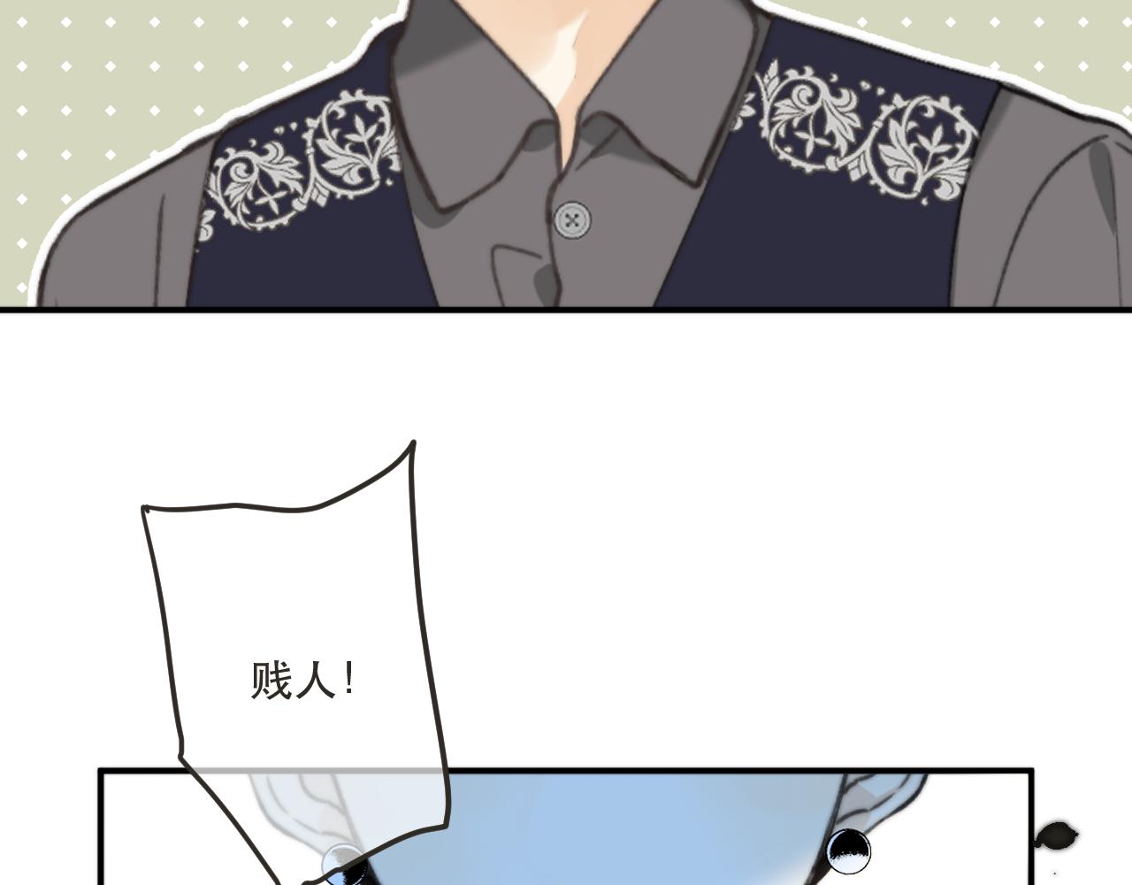 第84话 喂药121