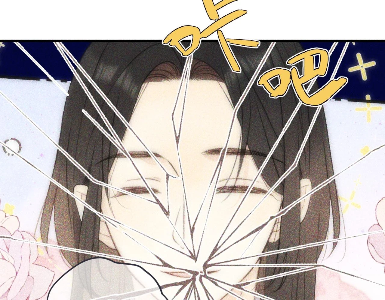 第104话 不是哪个女人都可以57