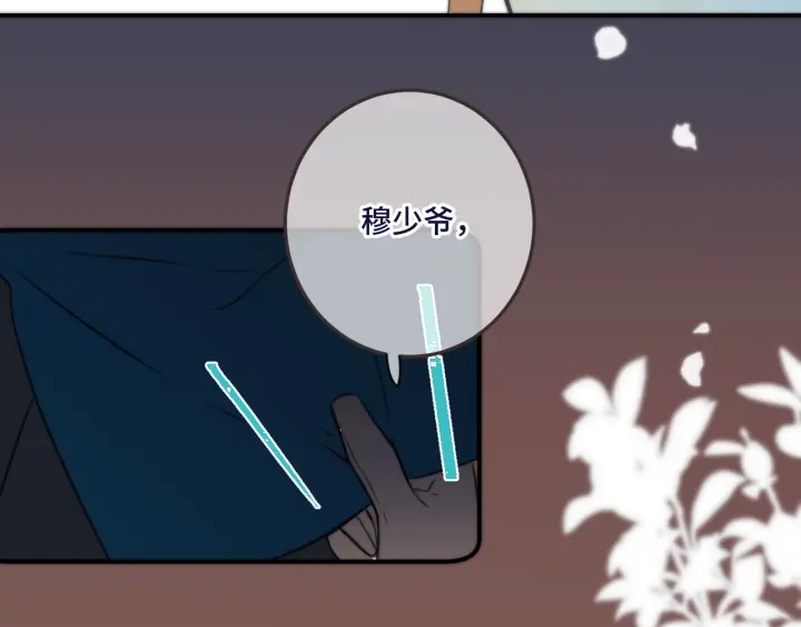 第26话 给我下来！44