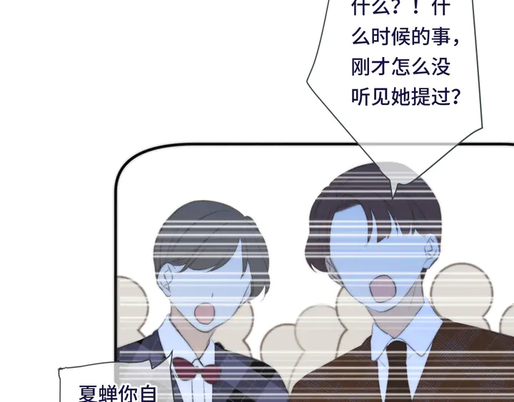 第20话 尴尬了！1