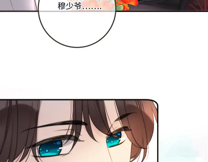 第25话 谁的心意80
