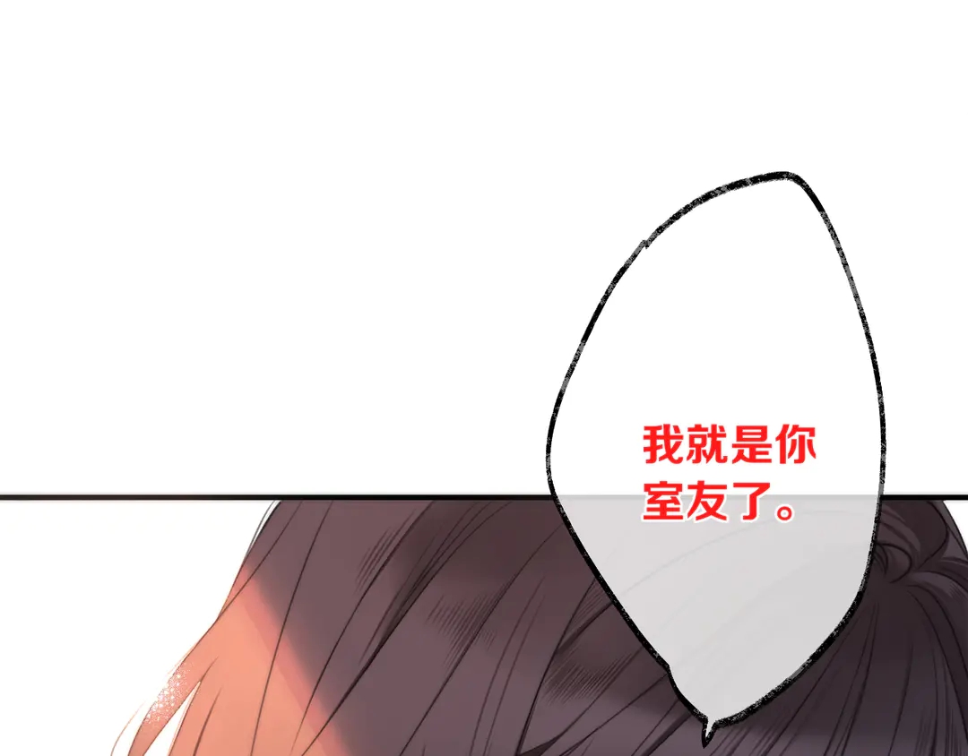 第3话 熟悉的气味0