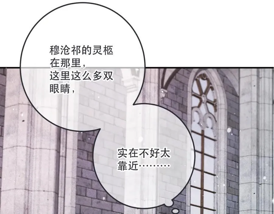 第133话 闻香识妻二周目？1