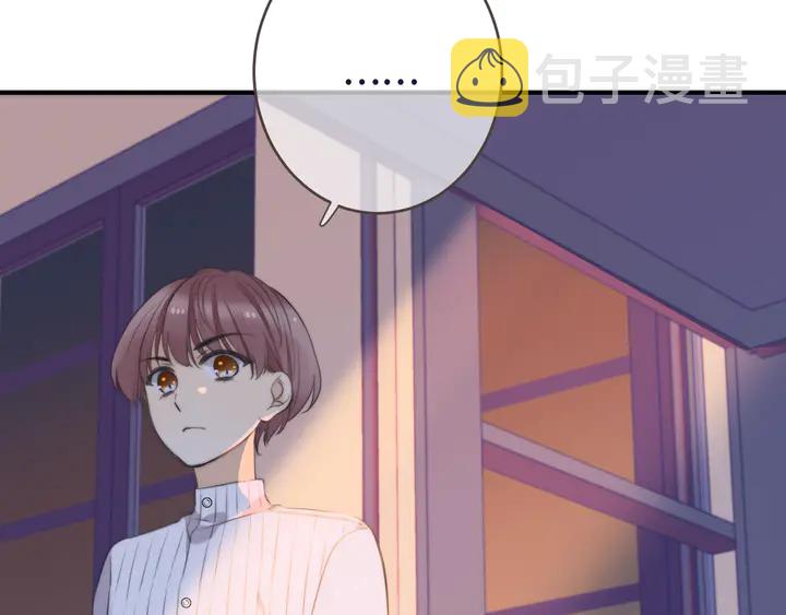 第5话 原来你喜欢我？❤️9