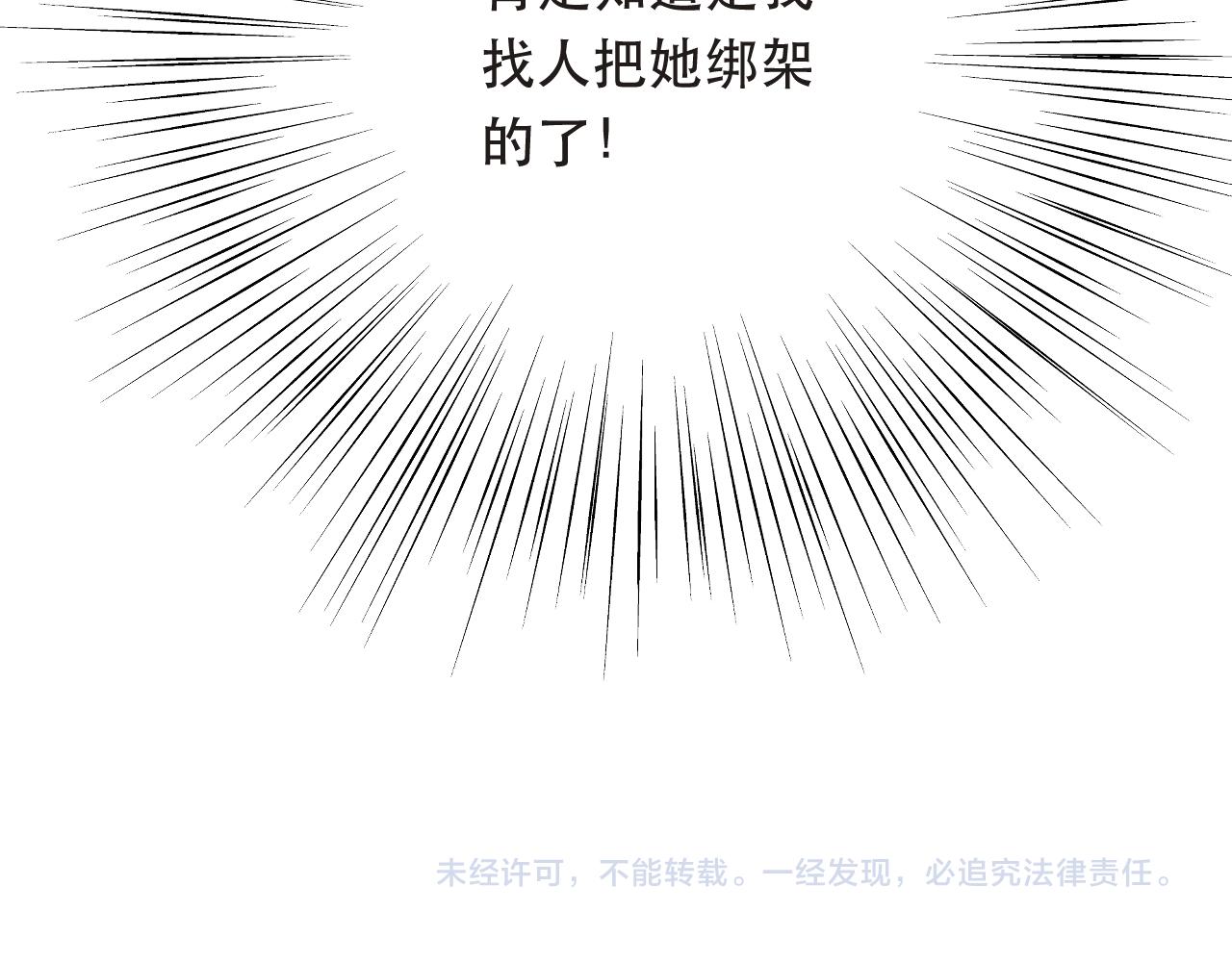 第92话 交往之后177