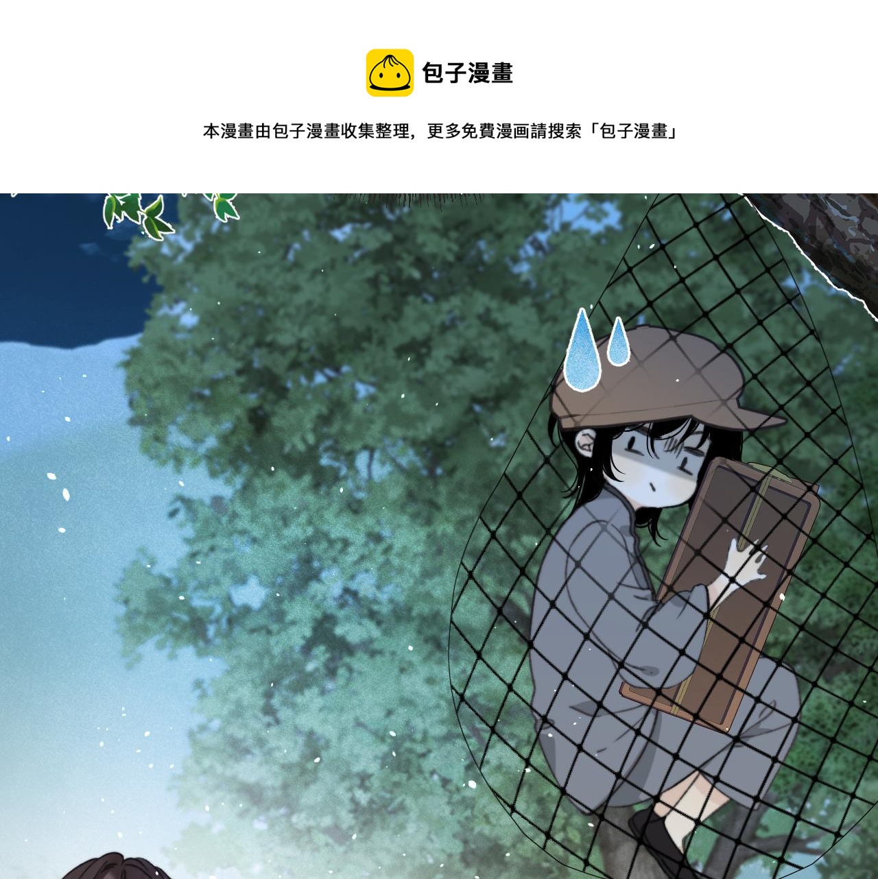 第80话 小骗子！56