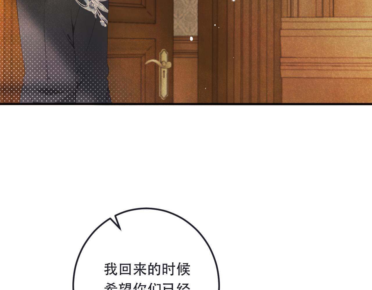 第92话 交往之后87