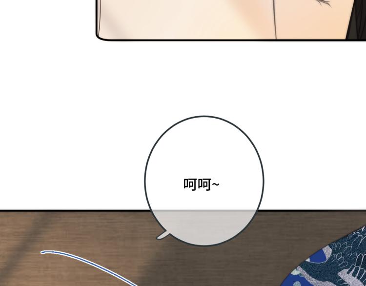 第51话 谁都不爱？70