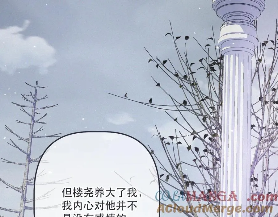 第152话 不要你们了32