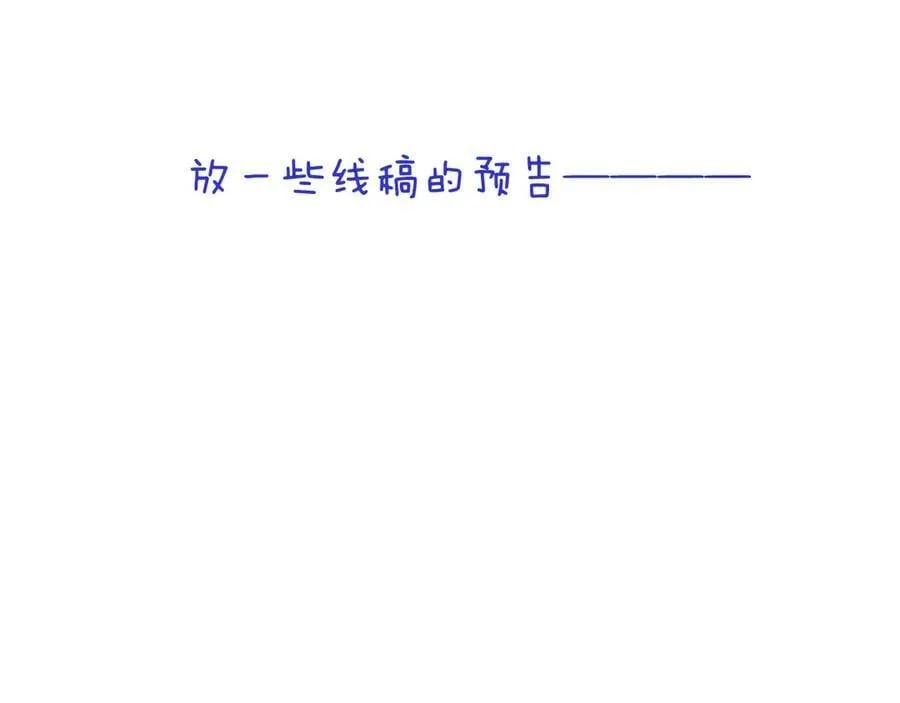 假条+预告3