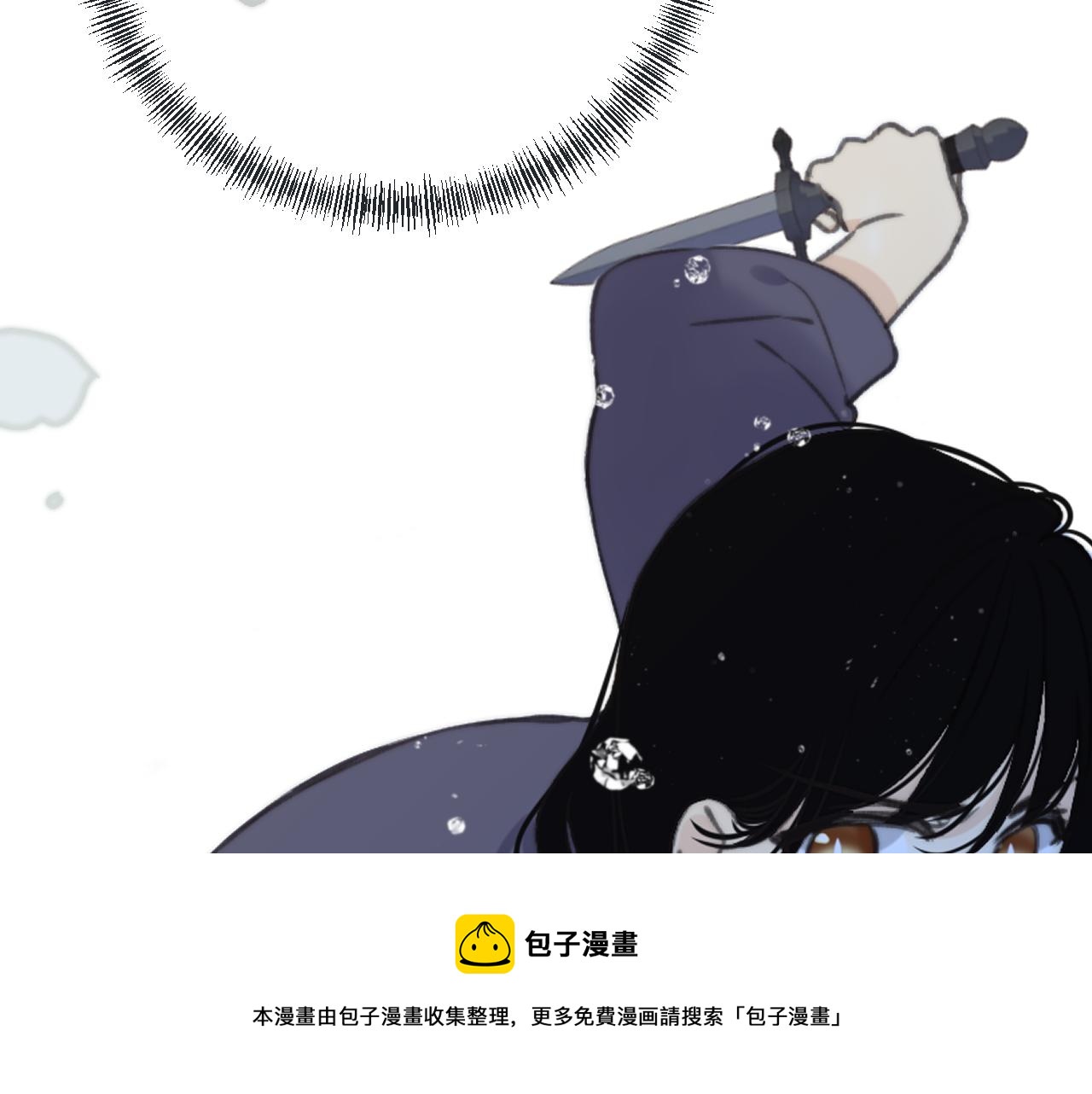 第81话 亲你一下怎么了？68