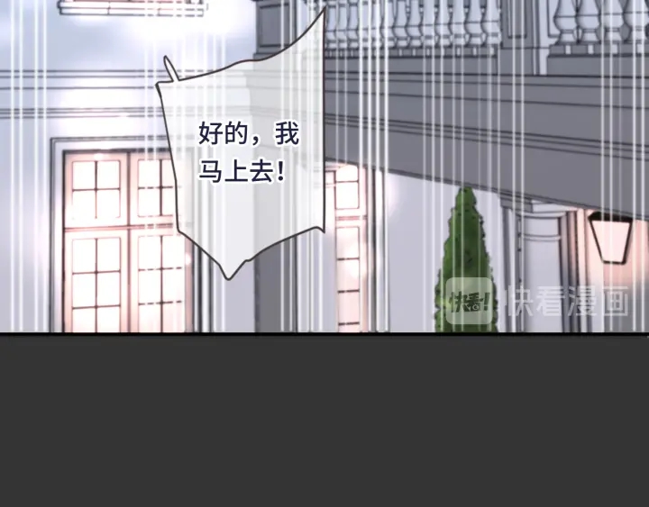 第24话 谁的更好？79