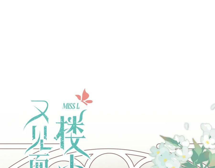 第113话 需要我吗？13