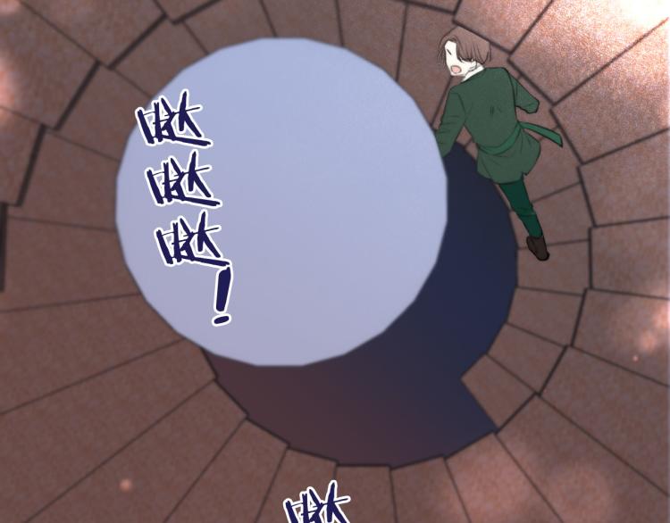 第36话 我·要·你！23