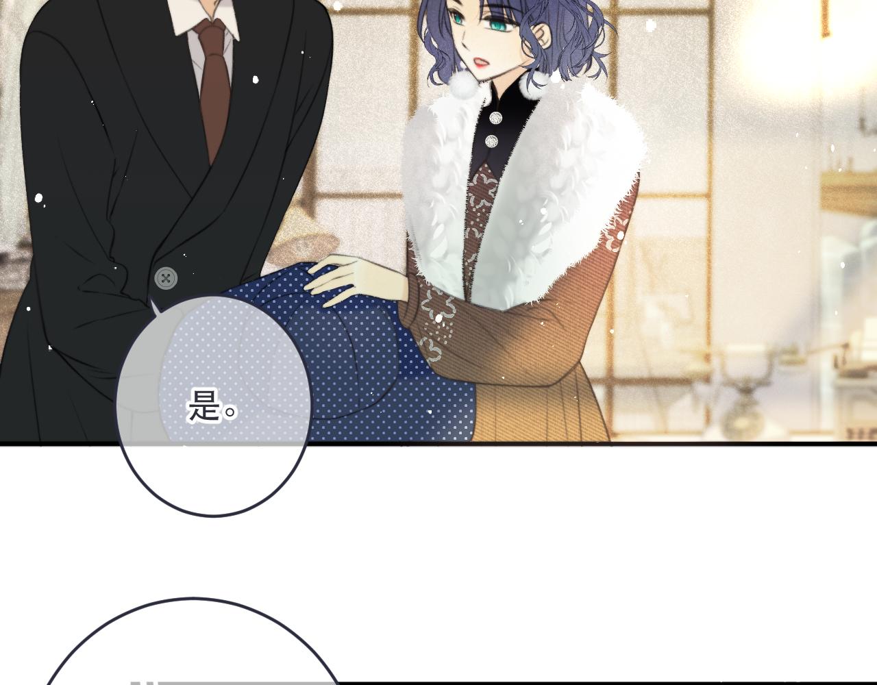 第89话 手指吻125