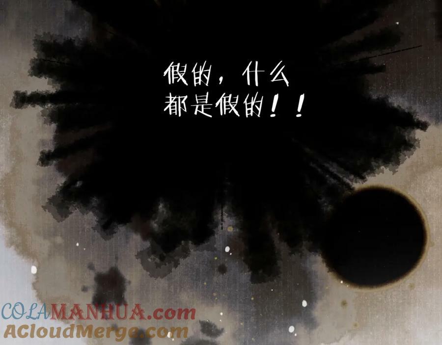 第113话 需要我吗？84