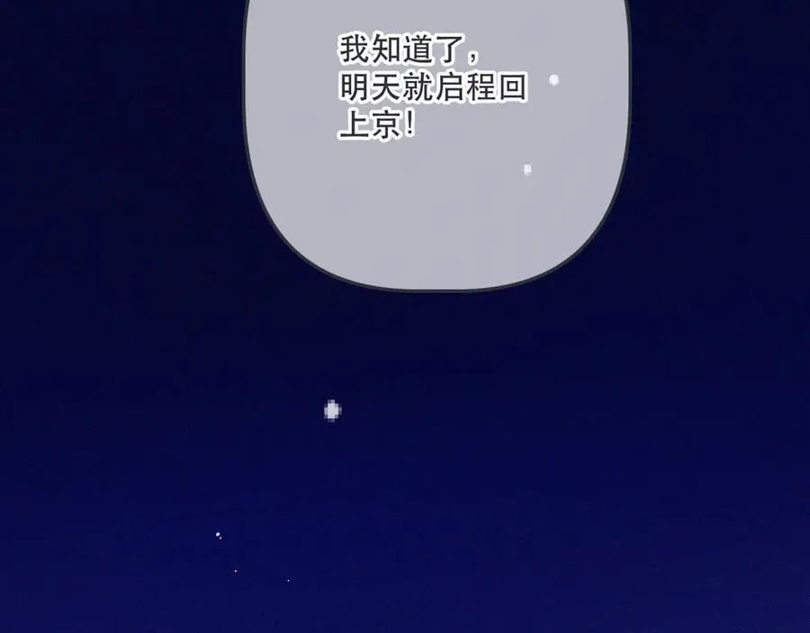 隐藏后续2 一点点欣喜99