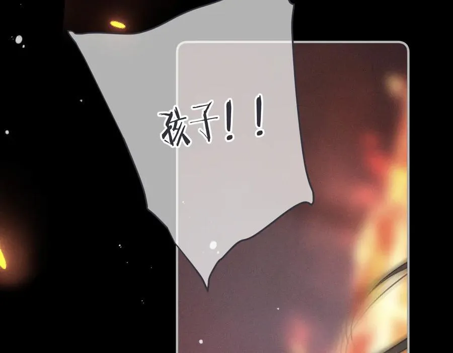 第148话 护犊子51
