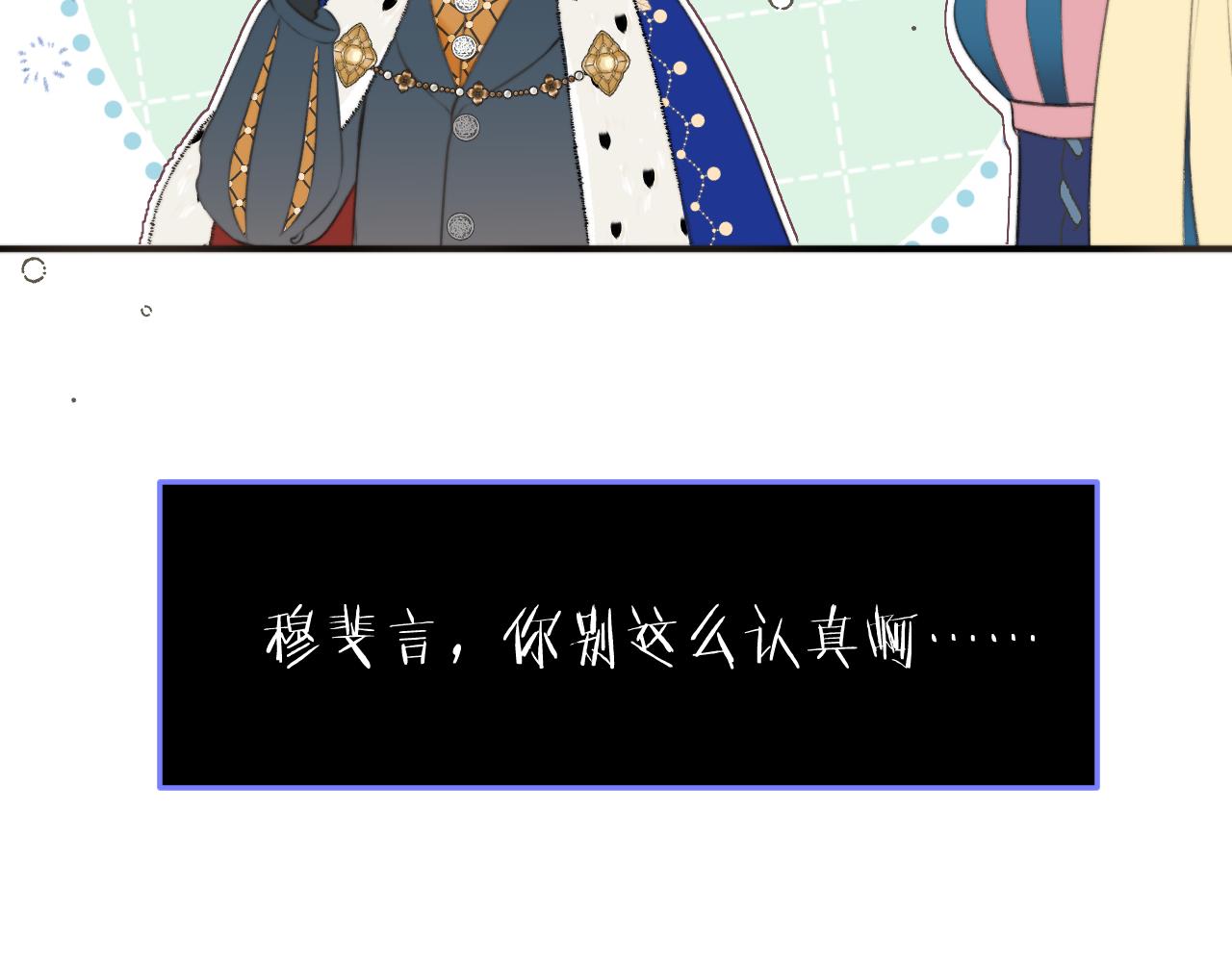 第93话 坦白110