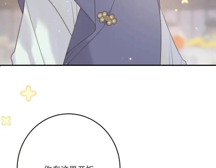 第130话 追妻路漫漫（番外）39