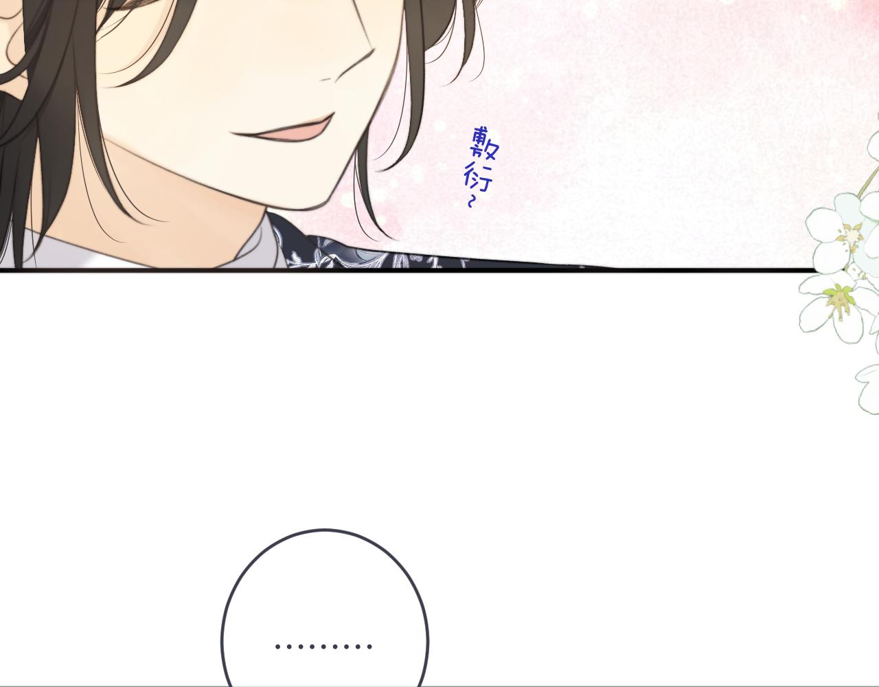 第89话 手指吻106