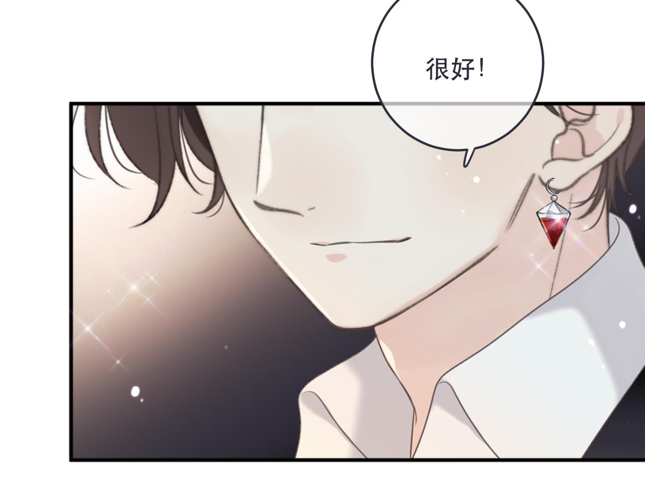 第89话 手指吻153