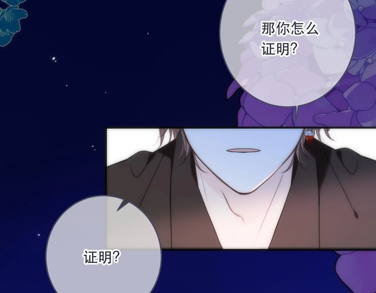 第103话 补偿（新春糖糖）85