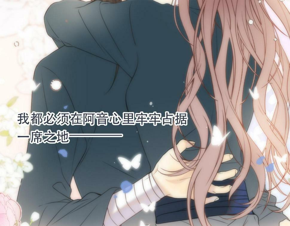 第106话 占有40