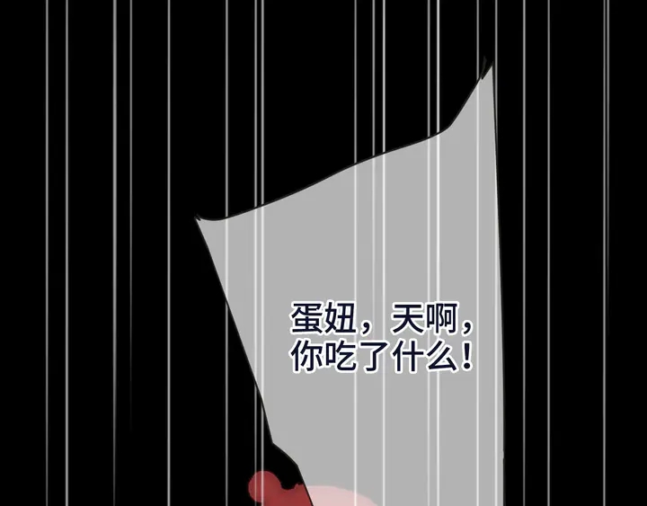 番外（完）师徒再相聚18