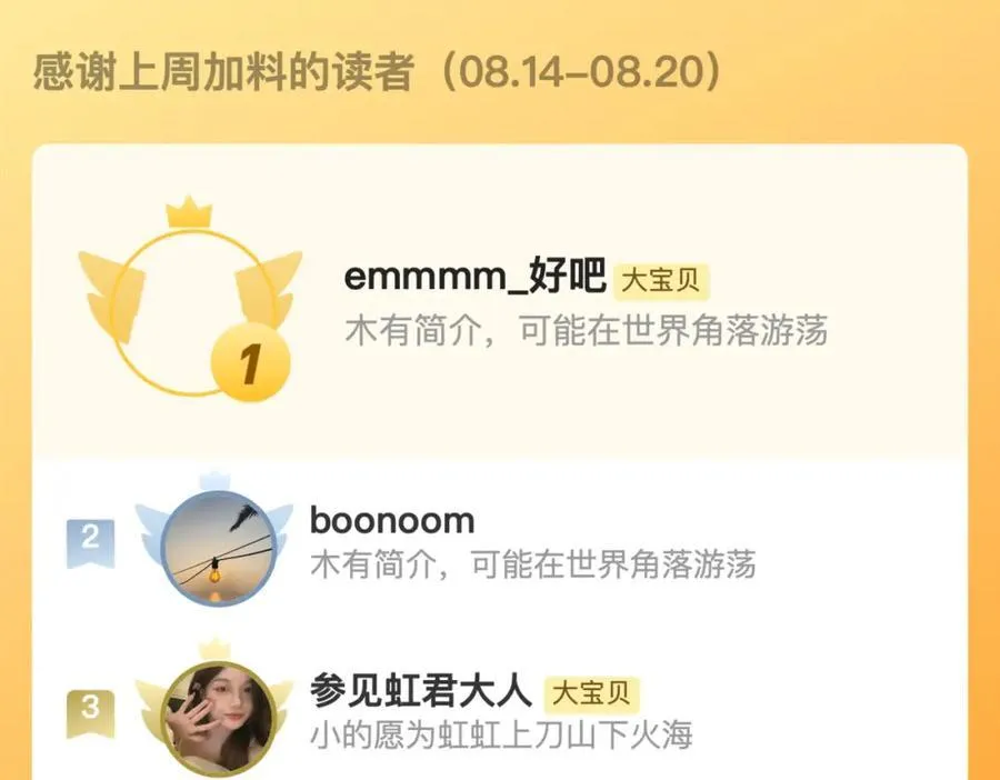125话 分手？我不准！137