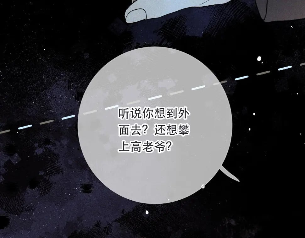 第105话 不堪过往111
