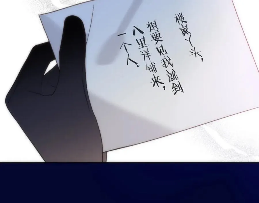 125话 分手？我不准！23