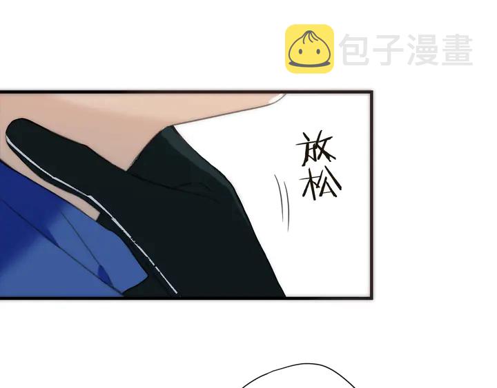 第1话 初次较量86
