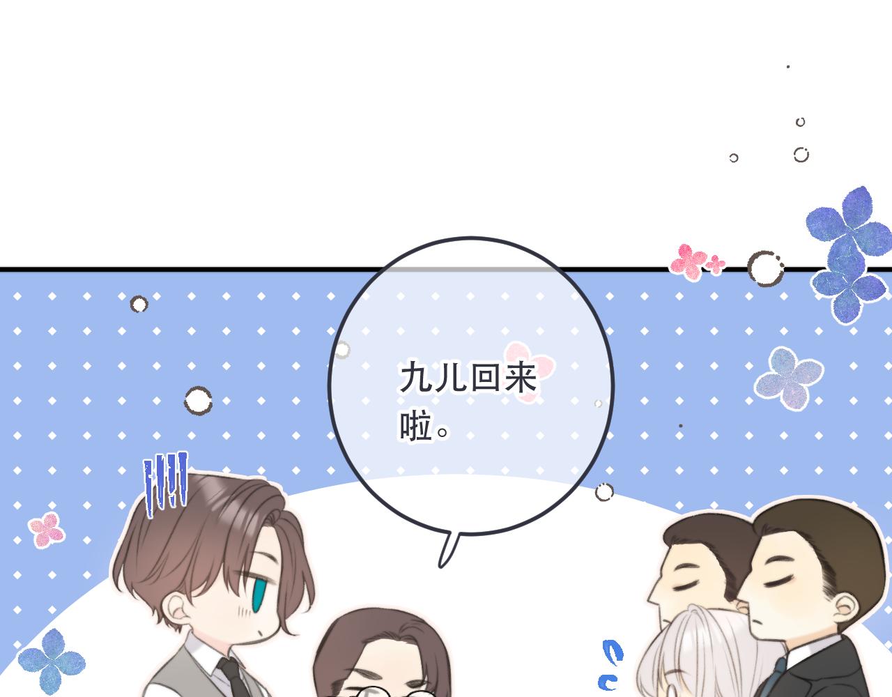 第93话 坦白168