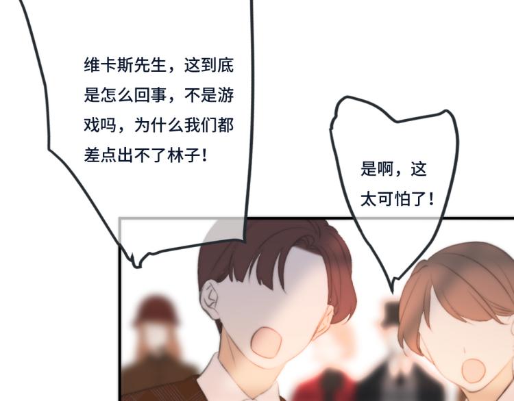 第34话 谁的醋缸翻了~57