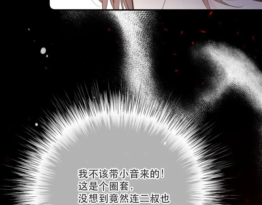 第136话 为了她！93