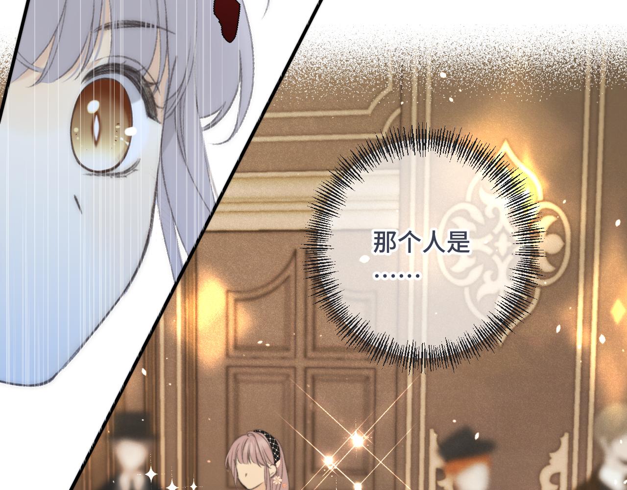第60话 穆狗的套子115