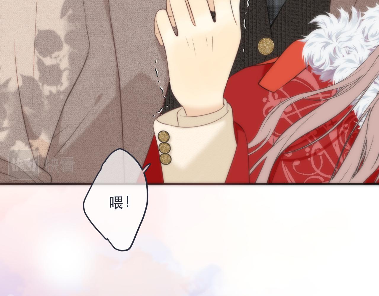 第96话 想我了没？115