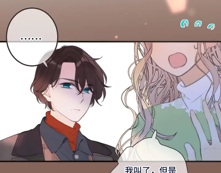 第21话 你对我的吸引力63
