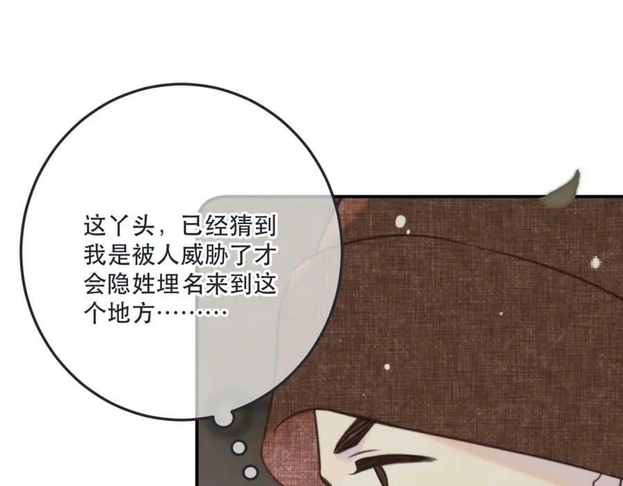 第120话 宿敌95