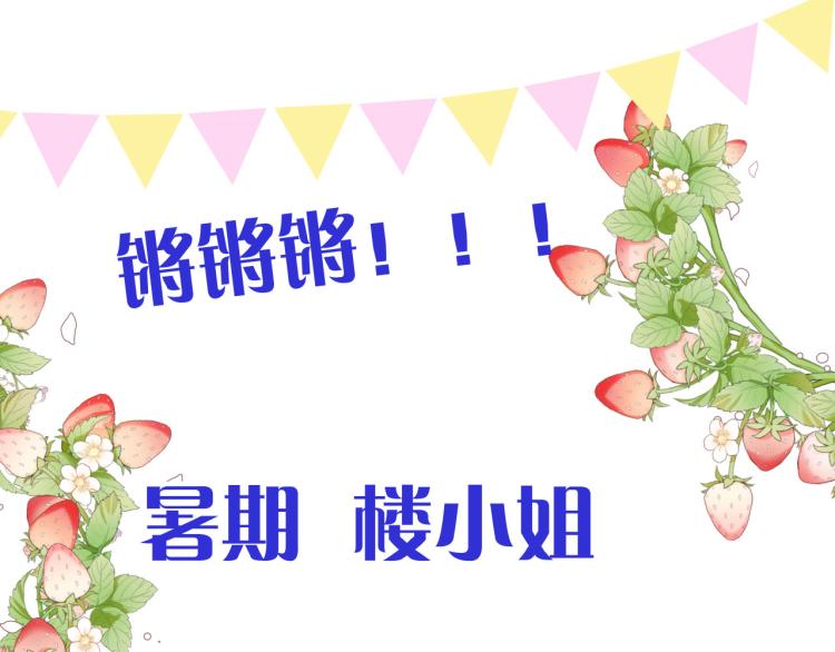 第45话 色胆包天170